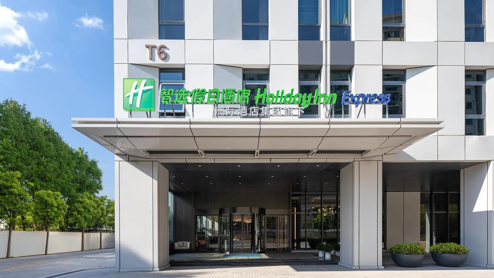Holiday Inn Express Changfeng Park Shanghai Hotel